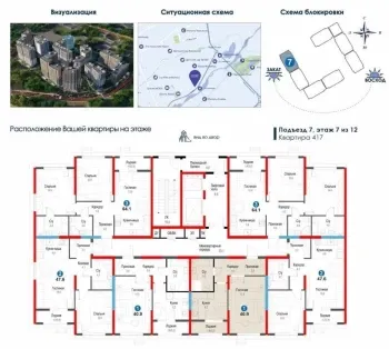 40 m², 1-xonali kvartira, 7/12-1