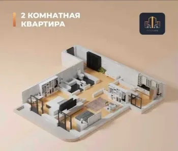 65 м², 2-комн. квартира, 15/16-0