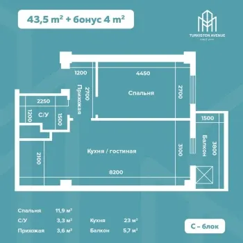 43 m², 2-xonali kvartira, 16/16-1