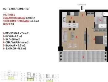78 м², 2-комн. квартира, 8/20-1
