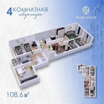 108 м², 4-комн. квартира, 8/10-2