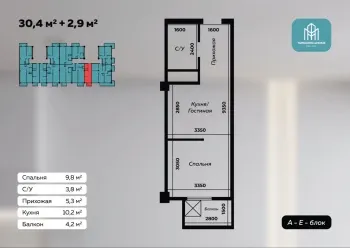 30 m², 1-xonali kvartira, 13/16-0