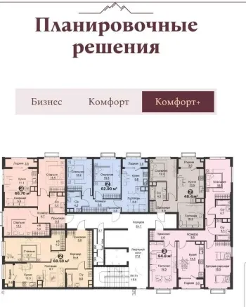 95 м², 4-комн. квартира, 2/5-2