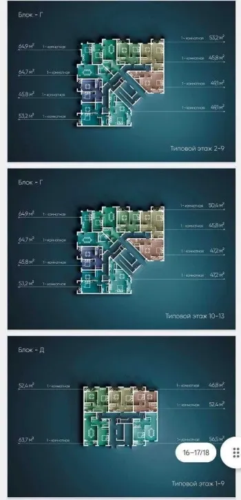 45 m², 1-xonali kvartira, 13/13-2