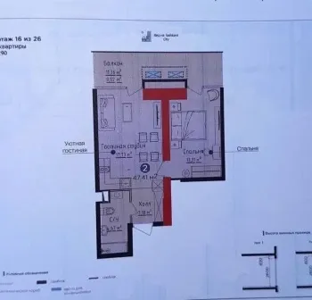 45 м², 2-комн. квартира, 15/26-3