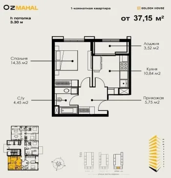 37 м², 1-комн. квартира, 12/14-2