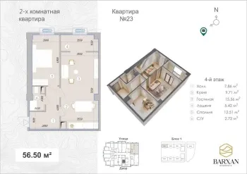 55 m², 2-xonali kvartira, 5/16-2