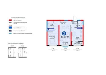 62 м², 2-комн. квартира, 6/9-2
