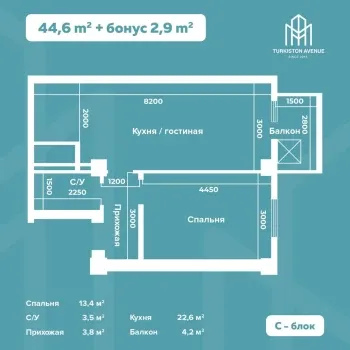 44 м², 1-комн. квартира, 10/16-1
