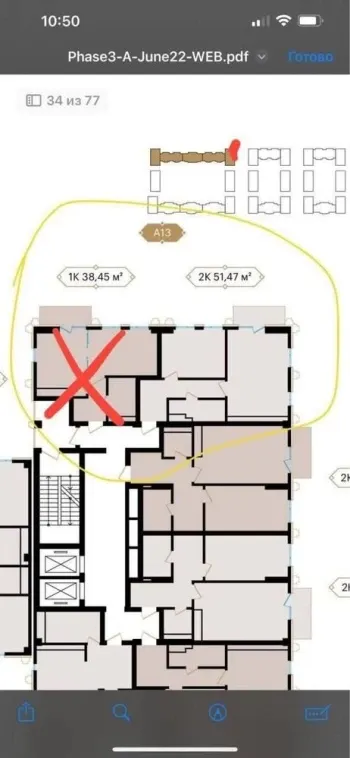 57 м², 2-комн. квартира, 5/13-2