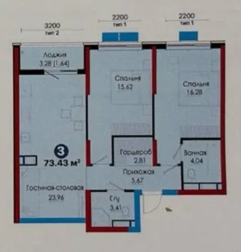 73 м², 3-комн. квартира, 11/12-3