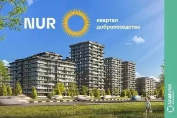 90 м², 3-комн. квартира, 4/9-0