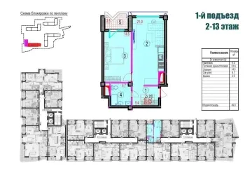 49 м², 2-комн. квартира, 3/13-0