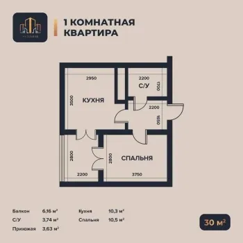 30 м², 1-комн. квартира, 4/16-0