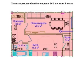 56 м², 1-комн. квартира, 5/12-1