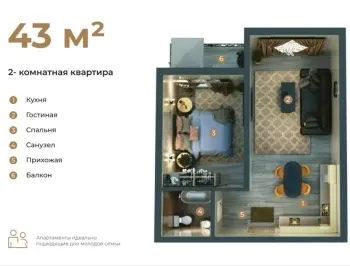 48 м², 2-комн. квартира, 10/16-1