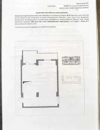 136 m², ko'p xonali kvartira, 10/13-2