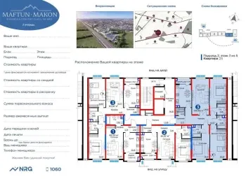 128 м², 3-комн. квартира, 3/5-1