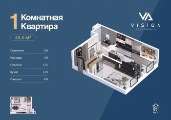 52 м², 1-комн. квартира, 5/11-1