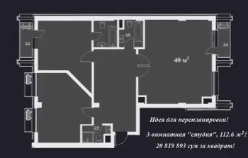 112 m², 3-xonali kvartira, 16/16-0