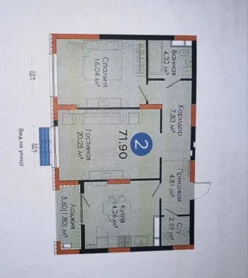 74 m², 3-xonali kvartira, 10/12-2