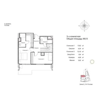 52 m², 2-xonali kvartira, 2/15-3