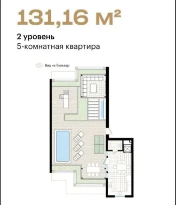 165 m², 4-xonali kvartira, 10/11-2