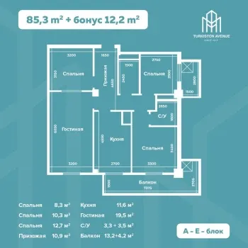 85 м², 4-комн. квартира, 16/16-1