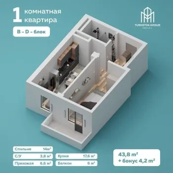 43 м², 1-комн. квартира, 12/16-1