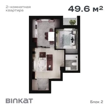 50 м², 2-комн. квартира, 9/14-2