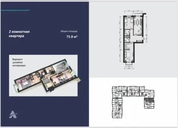 77 m², 2-xonali kvartira, 9/10-0