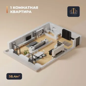 56 м², 2-комн. квартира, 12/16-1