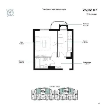26 м², 1-комн. квартира, 2/9-1