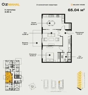 65 м², 2-комн. квартира, 10/14-1