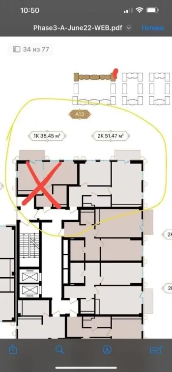 56 м², 2-комн. квартира, 5/12-1