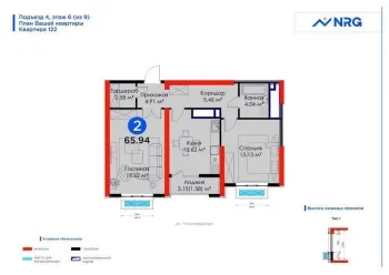 69 м², 3-комн. квартира, 2/9-2