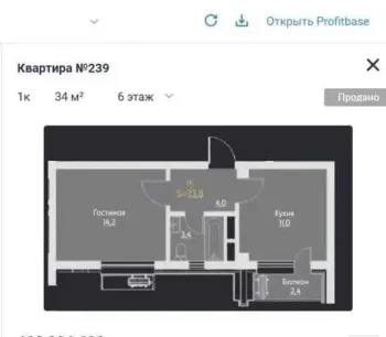 34 м², 1-комн. квартира, 6/16-0