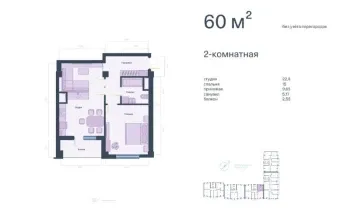 60 m², 2-xonali kvartira, 11/12-3