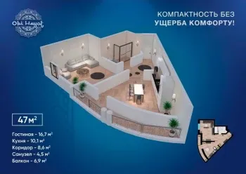 43 м², 1-комн. квартира, 2/11-2