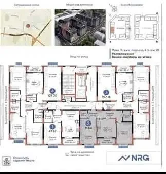 71 м², 2-комн. квартира, 10/12-2