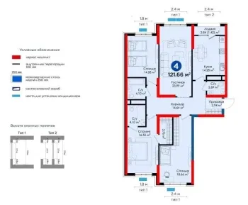 121 м², 4-комн. квартира, 1/9-2