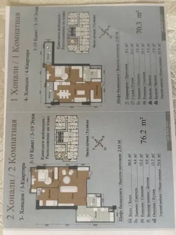 70 m², 3-xonali kvartira, 4/21-3