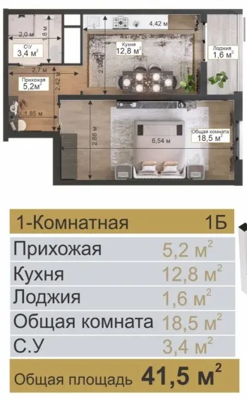 42 m², 1-xonali kvartira, 13/16-0