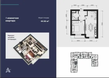 44 м², 1-комн. квартира, 6/13-3