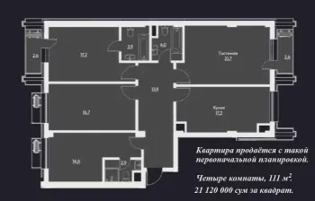 112 m², 3-xonali kvartira, 16/16-1