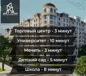 52 м², 2-комн. квартира, 3/10-0