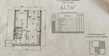 62 m², 2-xonali kvartira, 10/12-1