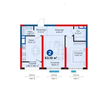 63 m², 2-xonali kvartira, 6/8-3