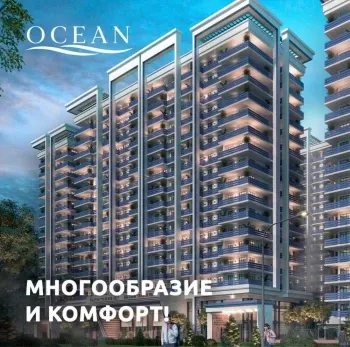 66 м², 2-комн. квартира, 5/16-1