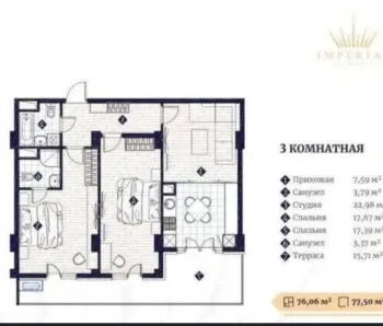 78 м², 3-комн. квартира, 9/14-2